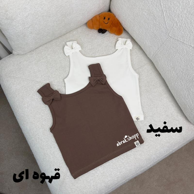 کراپ دو  پاپیون-112