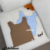 کراپ دو  پاپیون-112