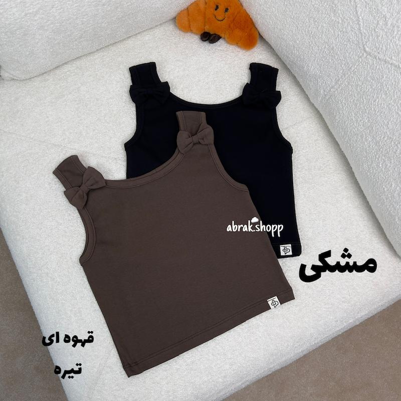 کراپ دو  پاپیون-112
