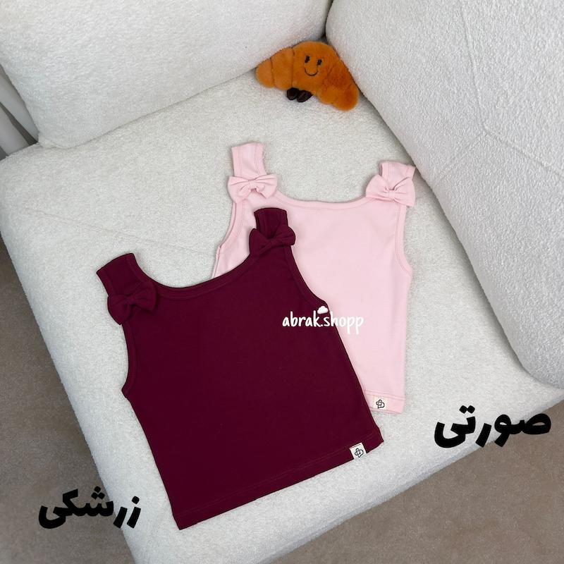 کراپ دو  پاپیون-112