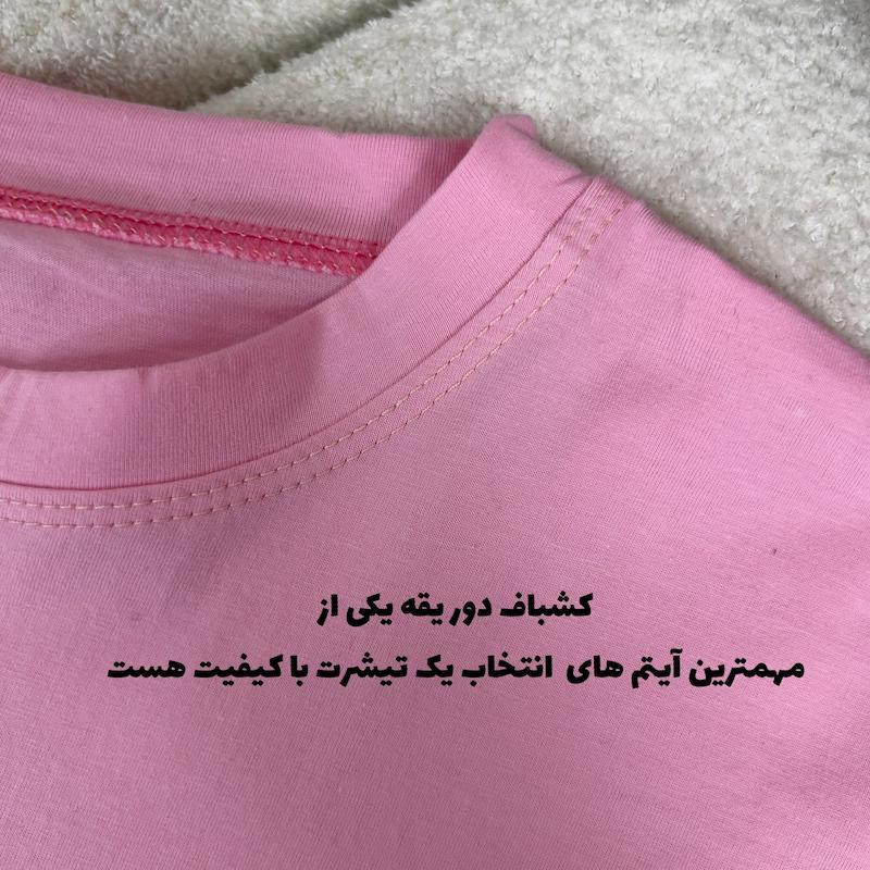 ست تیشرت شورتک گلدوزی-بوگاتی 169