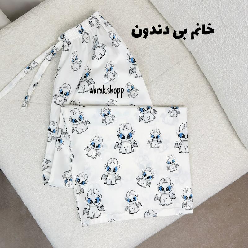 پیژامه (شلوار) بوگاتی-242
