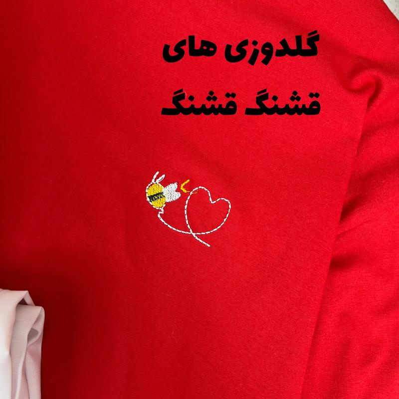 ست کراپ و  شلوار بوگاتی تیسا-251
