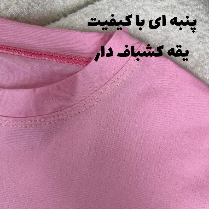 ست کراپ و  شلوار بوگاتی تیسا-251