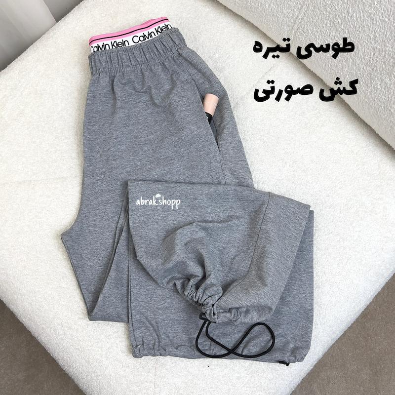 جاگر بگ مهسا-252