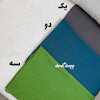 شال نخ پفکی مداد رنگی