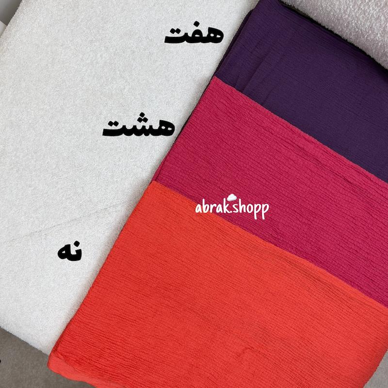 شال نخ پفکی مداد رنگی