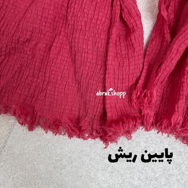 شال نخ پفکی مداد رنگی