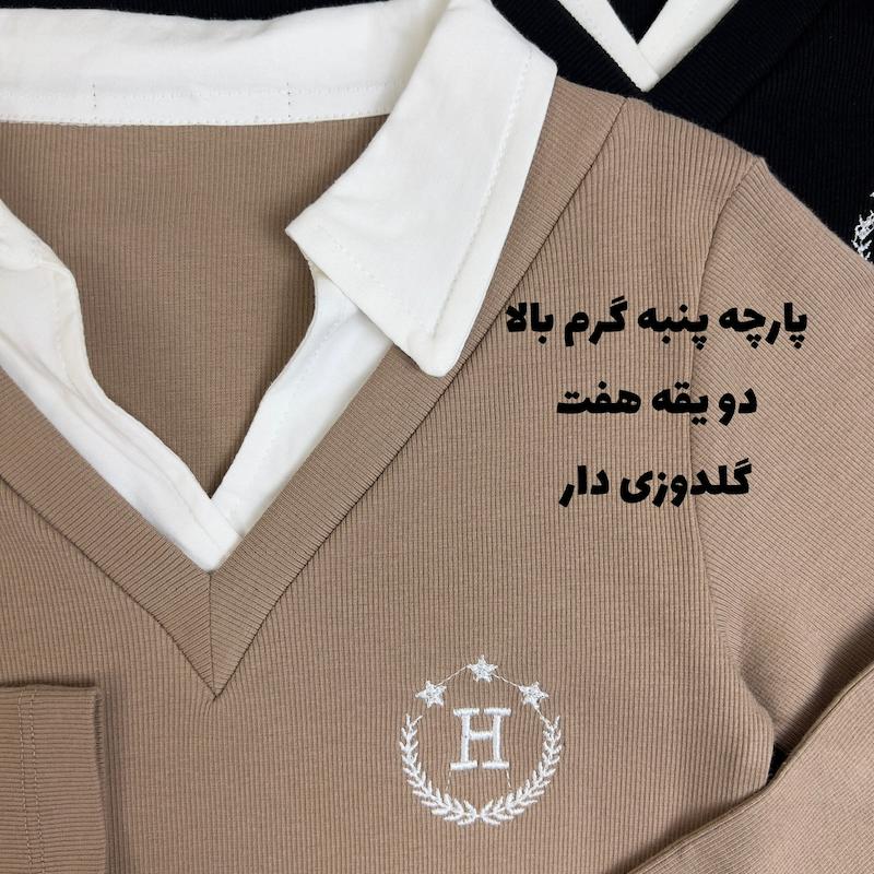 پولوشرت دو یقه گلدوزی ستاره-253