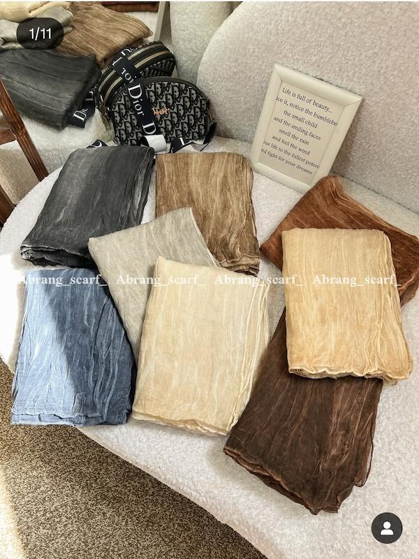 شال بهاره سنگشور