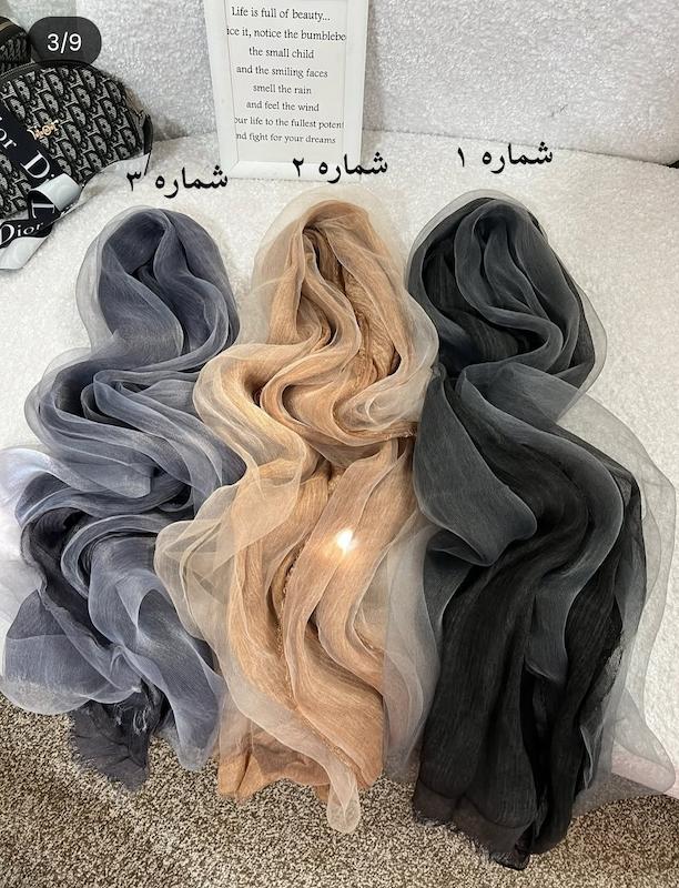 شال دولایه ارگانزا