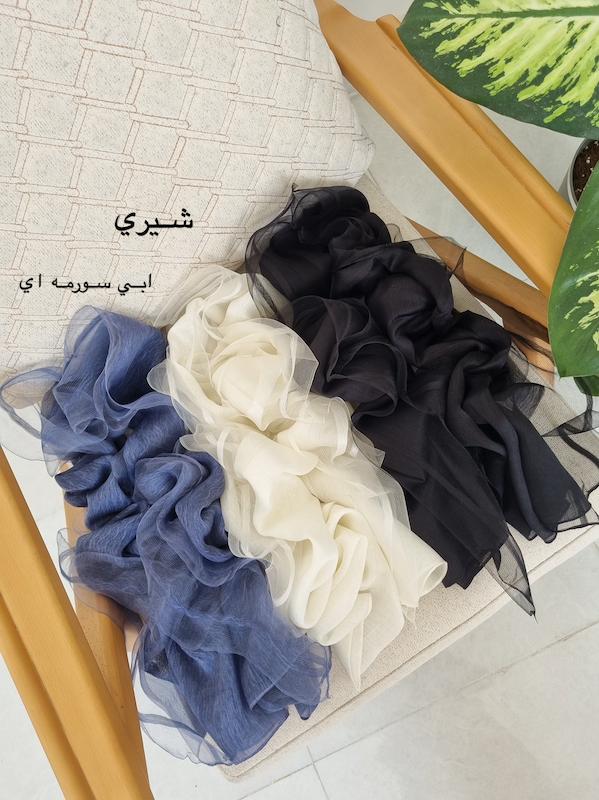 شال حرير ارگانزا