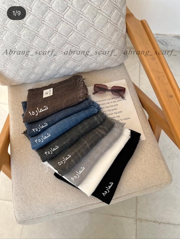 شال کنفی کبریتی