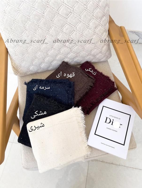 شال بوکله وارداتی