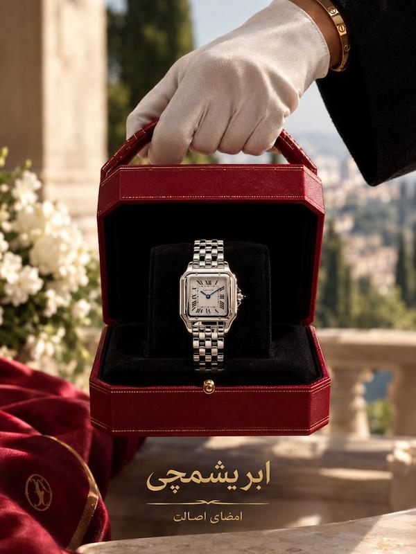 خرید کارتیه پنتر مدیوم استیل آکبند