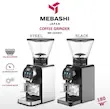 آسیاب قهوه نیمه صنعتی مباشی مدل ME-CG 2307