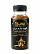 قهوه عربی ( دله ) آماده سرو