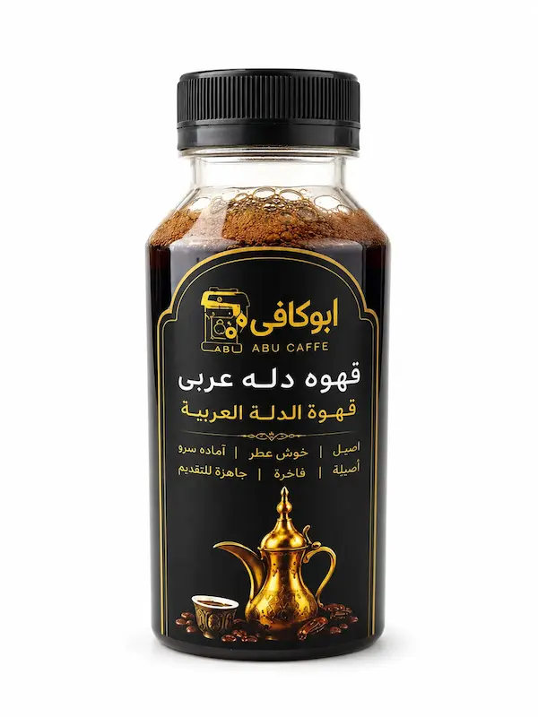 قهوه عربی ( دله ) آماده سرو