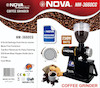  آسیاب قهوه نوا مدل NM-3660CG 