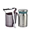 فلاسک غذای 620 میل استیل با کاور چرمی