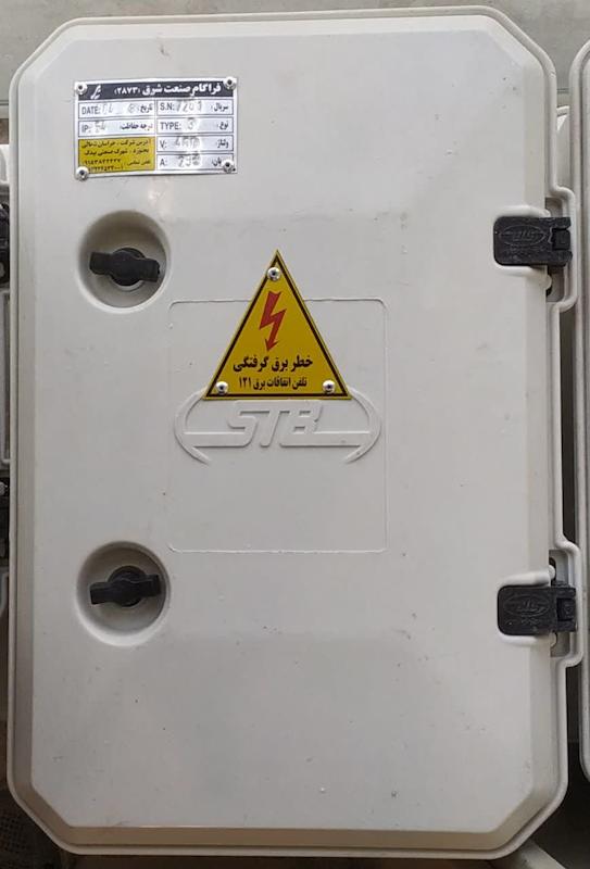 تابلو سه کنتوره کامپوزیت