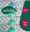دستمال کاغذی فول تایم 250برگ2لایه بسته 8عددیق قیمت مصرف کننده551000 قیمت فروش499000