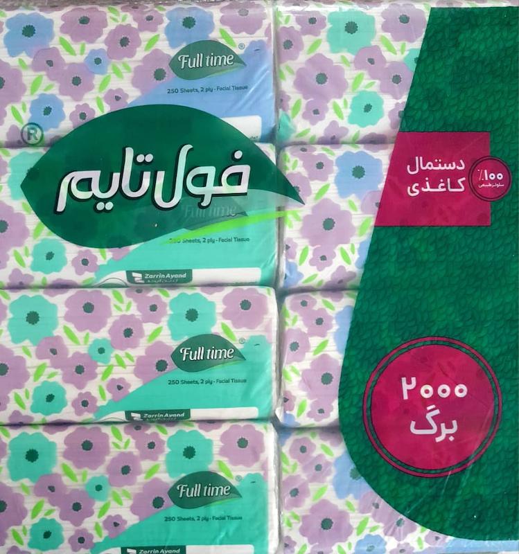 دستمال کاغذی فول تایم 250برگ2لایه بسته 8عددیق قیمت مصرف کننده551000 قیمت فروش499000