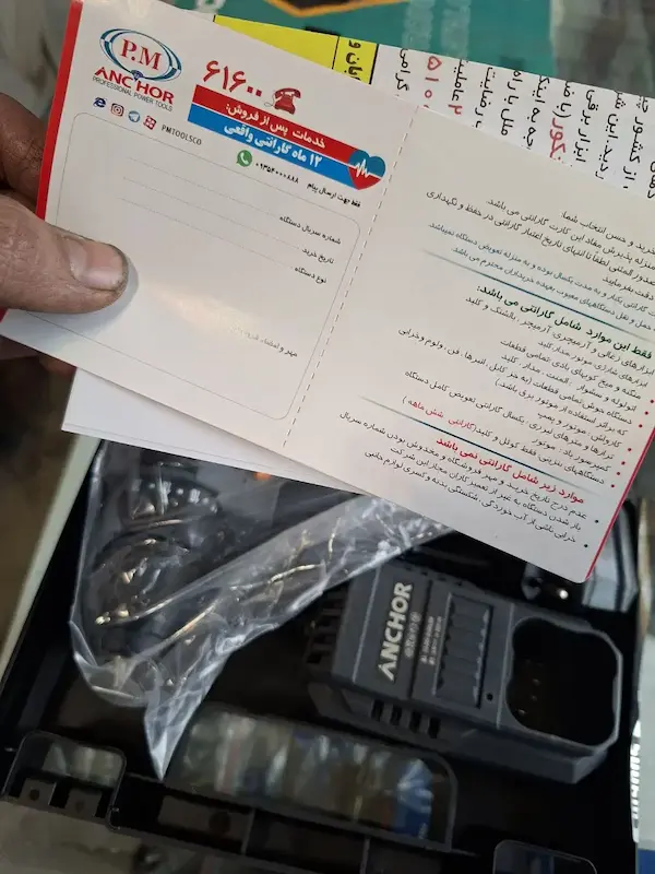 دریل پیچگوشتی شارژی براشلس۱۶.۸ وینز گارانتی دار