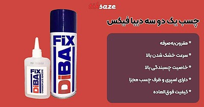 چسب 123 دیبا فیکس مدل Clear  بزرگ حجم 400 میلی لیتر