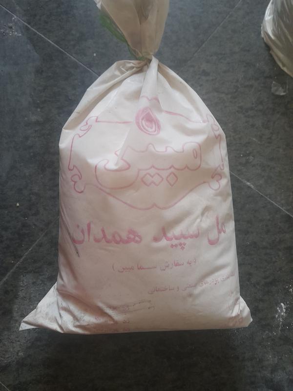 سوپر مل سپید همدان 