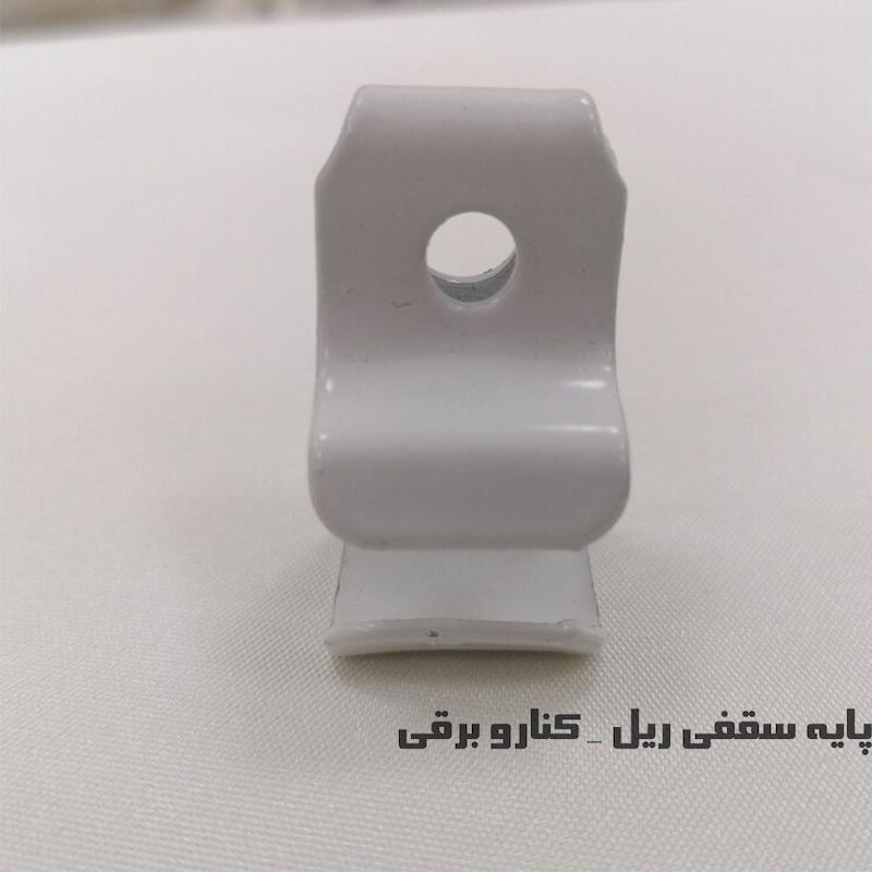 پایه چوب پرده سقفی سفید درجه یک