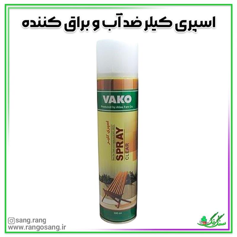 اسپری کیلر واکو درجه یک