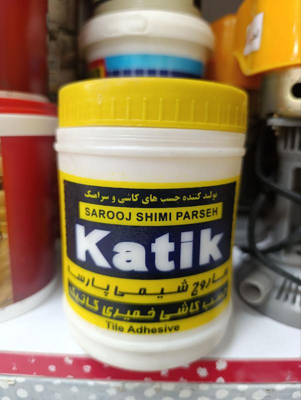 چسب کاشی یک کیلویی ساروج کاتیک