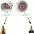پوسته سر شیر رادیاتور شوفاژ پلاستیکی مدل هزار دنده-همراه با واشر 