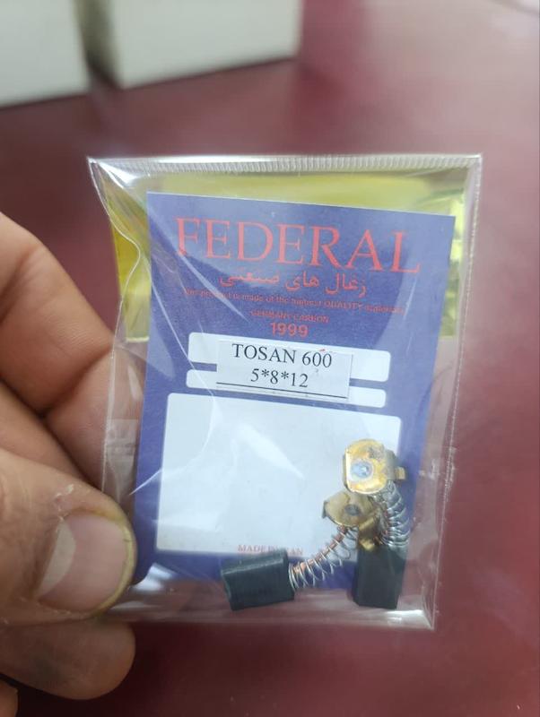 زغال توسن TOSAN600 برند فدرال بسته 2 عددی ابعاد در توضیحات