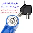 قفل دیسکی موتور سیکلت مدل فولادی کد H1