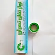 نوار تفلون تهران(برند اصلی )