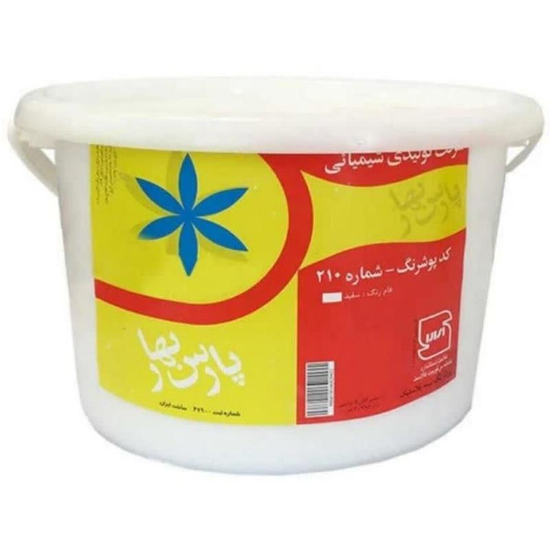 رنگ پلاستیک پارس بهار گالن کد ۲۱۰ چهار کیلویی