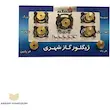 ژیگلور (سوزن)گاز شهری /کپسولی 7 عددی شرکتی 