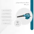 دستگاه دمنده و مکنده برقی رونیکس مدل 1205 با موتور پرقدرت، حجم هوای خروجی 4.1 متر مکعب در دقیقه، دیمر تنظیم سرعت، پایه ایستاده، کیسه جمع‌آوری ذرات و پروانه مارپیچی دوطرفه