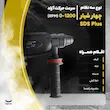 دریل بتن‌کن رونیکس مدل 2726 با توان 850 وات، سیستم مته‌گیر SDS Plus چهار شیار، انرژی ضربه 3.5 ژول، قابلیت گردش چپ‌گرد و راست‌گرد، مناسب مصارف نیمه‌صنعتی و صنعتی، حداکثر قطر سوراخکاری 26 میلی‌متر در مصالح
