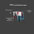 دریل بتن کن رونیکس کد 2729