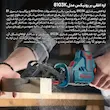 اره افقی بر شارژی رونیکس مدل 8103K با موتور DC پرقدرت، کنترل سرعت، برش چوب تا 20 میلی‌متر و فلز، ابزارگیر اتوماتیک، پایه شاخه‌زنی و فست شارژ همراه باتری 2 آمپرساعت