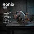 آچار ضربه ای برقی 3/4 اینچ رونیکس مدل 2036 با توان 600 وات، گشتاور 500 نیوتن‌متر، سرعت 1700 دور در دقیقه، نرخ ضربه 2500 ضربه در دقیقه، بدنه آلومینیومی، کیف BMC و متعلقات همراه-کپی