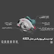 اره گرد بر نجاری رونیکس مدل 4323 با موتور 2800 وات، سرعت 4600 دور در دقیقه، قطر صفحه 235 میلی‌متر، ظرفیت برش چوب 85 میلی‌متر و حفاظ ایمنی