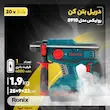دریل بتن‌کن شارژی صنعتی رونیکس مدل 8910 با موتور براشلس، باتری 20 ولت 4000 میلی‌آمپر ساعت، سه‌نظام SDS Plus چهار شیار، قابلیت کنترل سرعت، گردش چپ‌گرد و راست‌گرد و قفل سوییچ