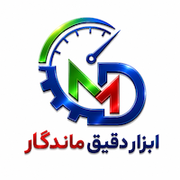ابزار دقیق ماندگار
