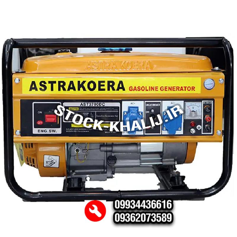 موتور برق بنزینی 3.5کیلو وات AST3700 استرا کره (ارسال رایگان)