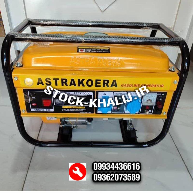 موتور برق بنزینی 3.5کیلو وات AST3700 استرا کره (ارسال رایگان)
