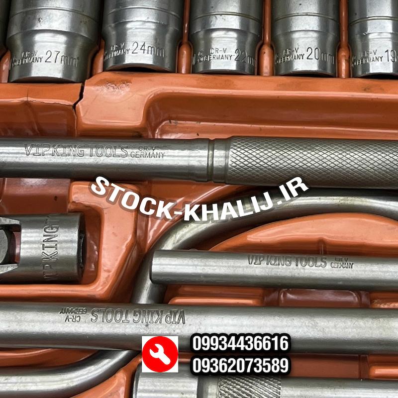 جعبه بکس استوک المانی برند کینگ تولز VIP KING TOOLS درایو 1/2 (ارسال رایگان)